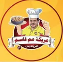 Areeka Uncle Qasim - Khamis Mushait - Ahad Rafidah